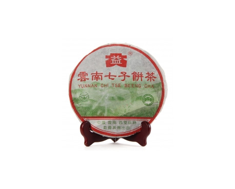 新泰普洱茶大益回收大益茶2004年彩大益500克 件/提/片